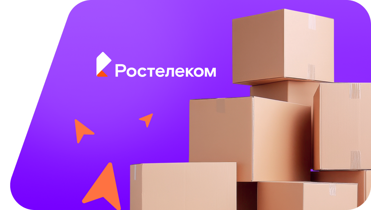 Переезд в новую квартирув&nbsp;село Ермолино (Московская область)
